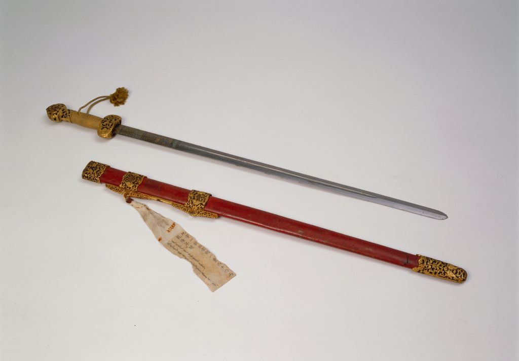 【乾隆地字一号"出云"剑】